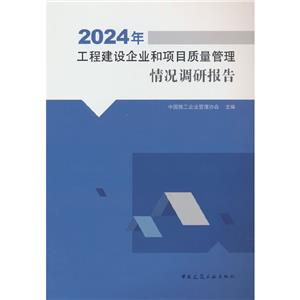 2024깤̽OIĿ|r{Ј