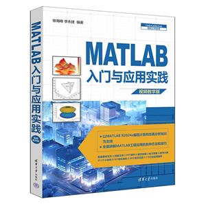 MATLABTcÌ`(ҕľW)
