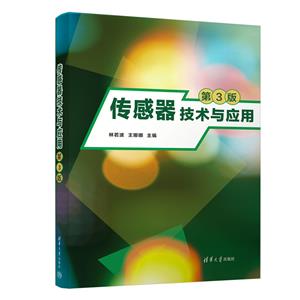 gc(3)