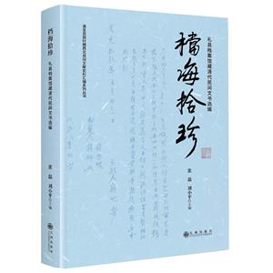nʰ