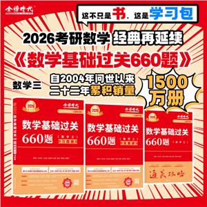 2024-WA^P660}  }  W