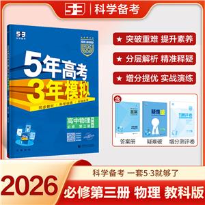 2025޵(̿ư)/5.3ͬ½̲