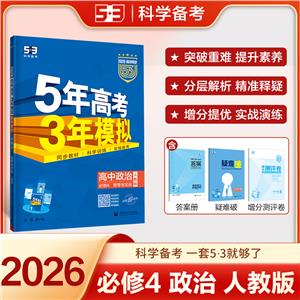 2025α4(˽̰)/5.3ͬ½̲