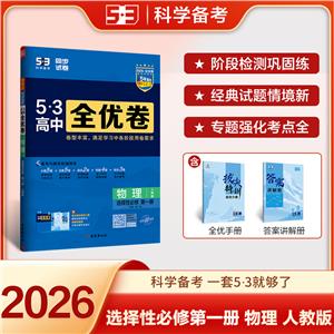 2025xԱ޵һ(˽̰)/ȫ