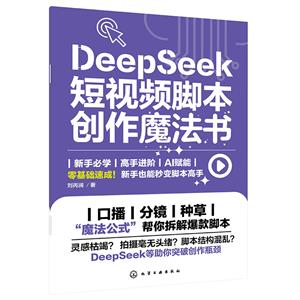 DeepSeekҕl_(chung)ħ