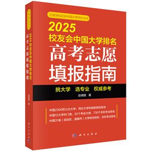 2025УѕЇW:߿־Ըָ