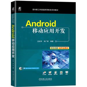 AndroidƄӑ_l