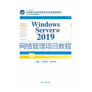 Windows Server 2019WjĿ̳