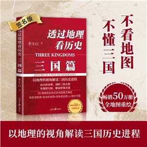͸^vʷ:ƪ:Three kingdoms