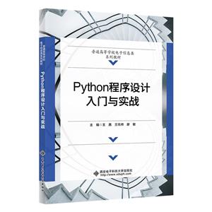 PythonOӋTc