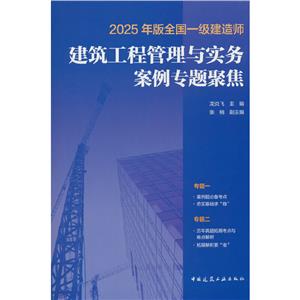 2025ȫһ쎟̹cհ}۽