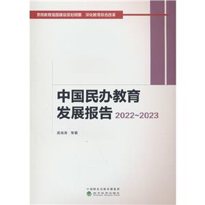 Їklչ:2022-2023