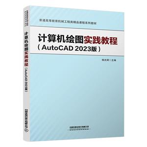 ӋCLD`̳(AutoCAD 2023)