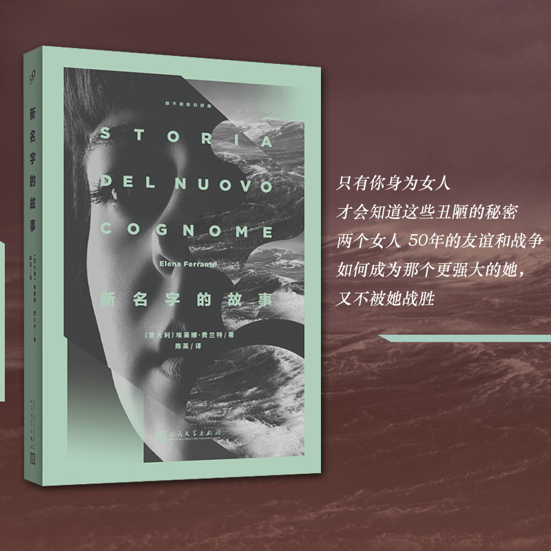 新名字的故事(八品-九品)