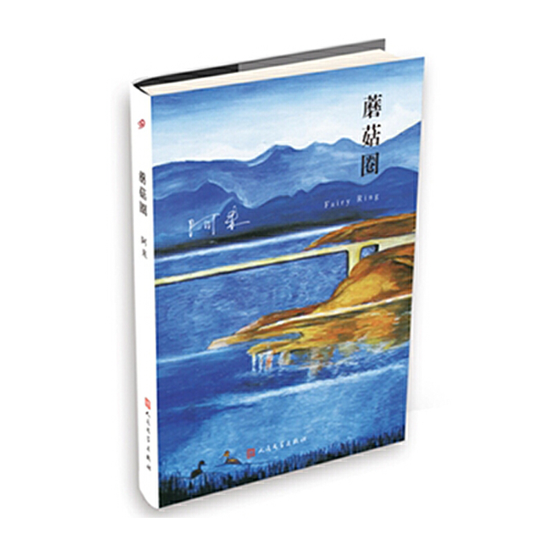 蘑菇圈(八品-九品)