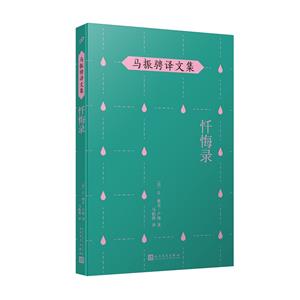 Ǫ(Ʒ-Ʒ)