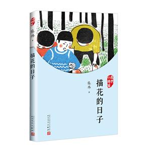 軨(Ʒ-Ʒ)