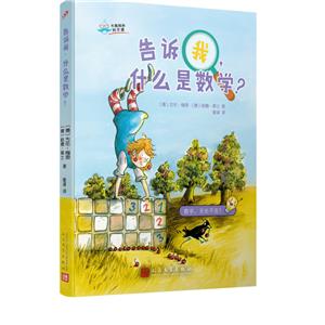 VҡʲôǔW?(Ʒ-Ʒ)