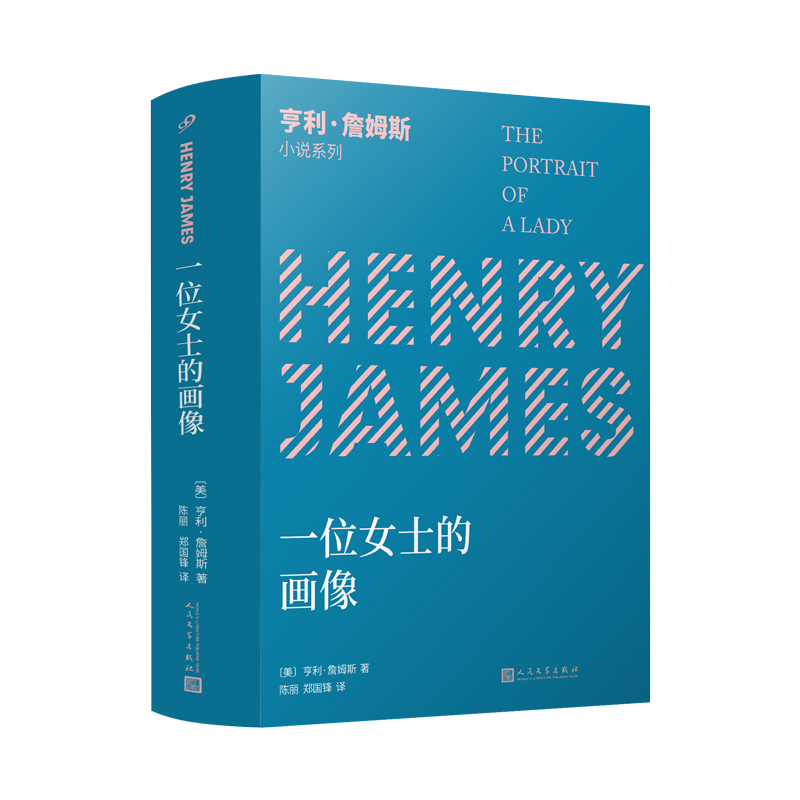 一位女士的画像(8-9品)