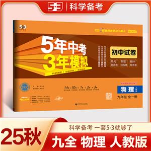 AKn9ȫ(˽̰)/5.3ԇ