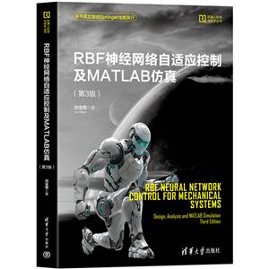RBF񽛾WjmƼMATLAB(3)