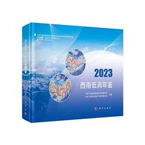 ϵ͜ub 2023