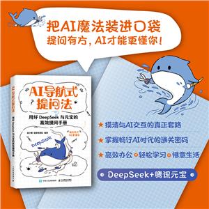 AIʽᆖ úDEEPSEEKcԪĸЧᆖփ