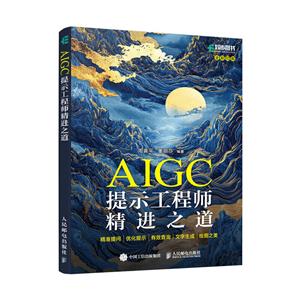 AIGCʾ̎M֮ ᆖ|ʾ|Чԃ||LD֮