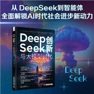 DeepSeekcģ͕r