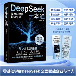 DEEPSEEKһͨ
