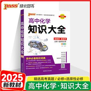 лW(xu)֪R(sh)ȫ ½̲ ¸߿ ȫʰ 2026