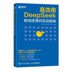 ЧDEEPSEEK:uČָ
