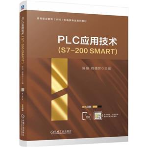 PLC(yng)üg(sh)(S7-200 SMART)