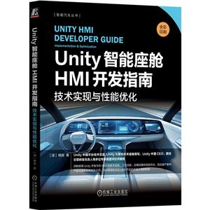 UnityœHMI_l(f)ָ g(sh)F(xin)c܃(yu)
