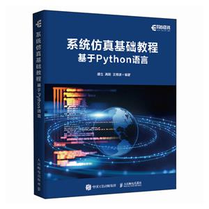 ϵyA̳(PYTHONZ)