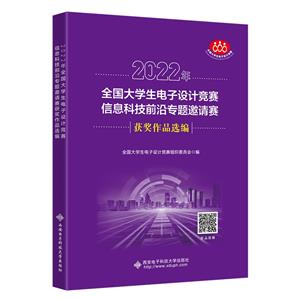2022ȫW(xu)O(sh)Ӌ(j)(jng)ِϢƼǰ،}Ո(qng)ِ@(jing)Ʒx