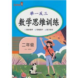 eһ(sh)W(xu)˼SӖ(xn)꼉(j)