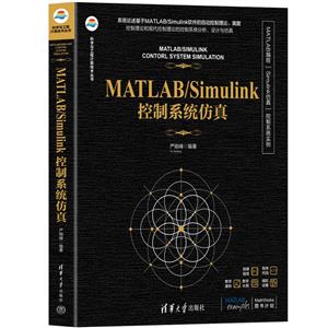 MATLAB/SIMULINKϵy