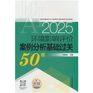 2025h(hun)ӰurA(ch)^P(gun)50}