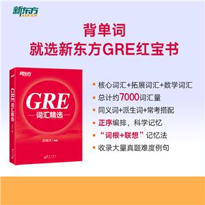 | GRE~Rx