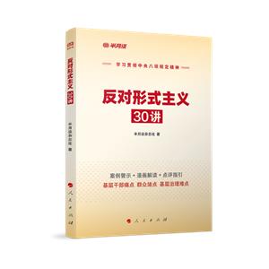ʽx30v