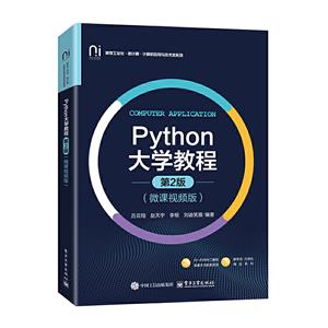PythonW(xu)̳:΢nҕl