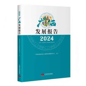 2024Vlչ