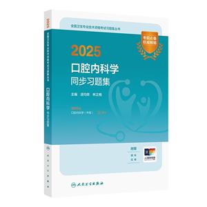 2025ǻȿƌWͬ}(ֵ)