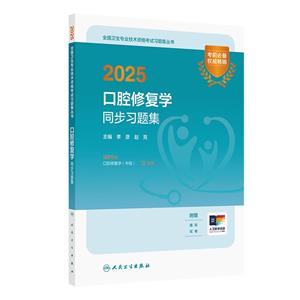 2025ǻޏ͌Wͬ}(ֵ)