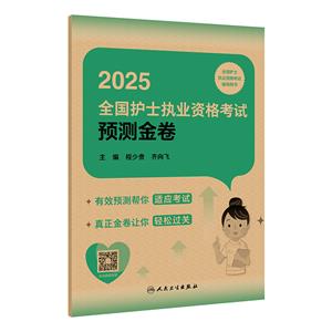 2025ȫoʿ̘IYԇAy(ֵ)
