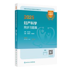 2025Da(chn)ƌW(xu)ͬ(x)}(ֵ)