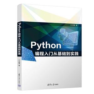 PYTHONTĻA(ch)(sh)`