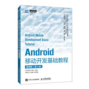 ANDROIDƄ_lA̳(Ľn)(2)
