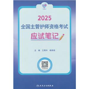 I^:2025ȫoYԇ ԇPӛ(ֵ)
